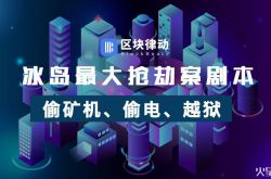 [4分钟科普]塔城分公司_哔哩哔哩
